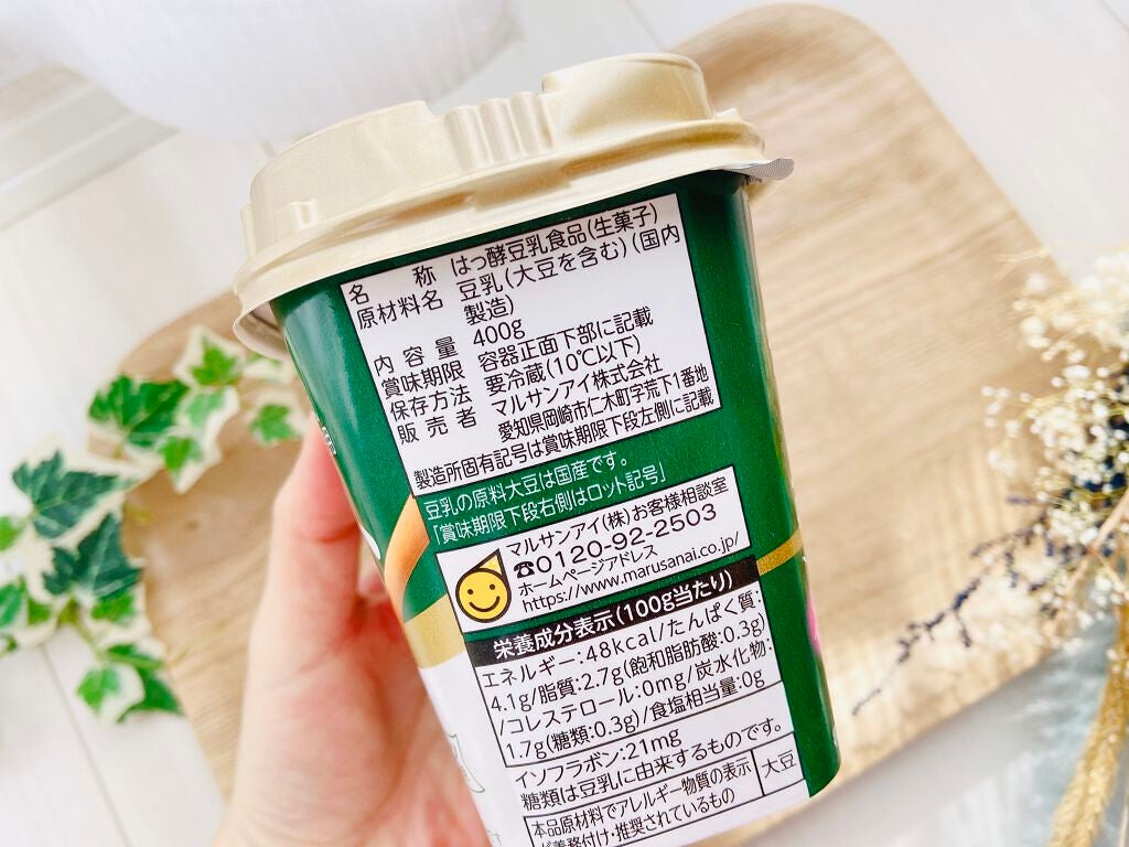 国産大豆使用 豆乳グルト/マルサンアイ/ヨーグルトを使ったクチコミ(4枚目)