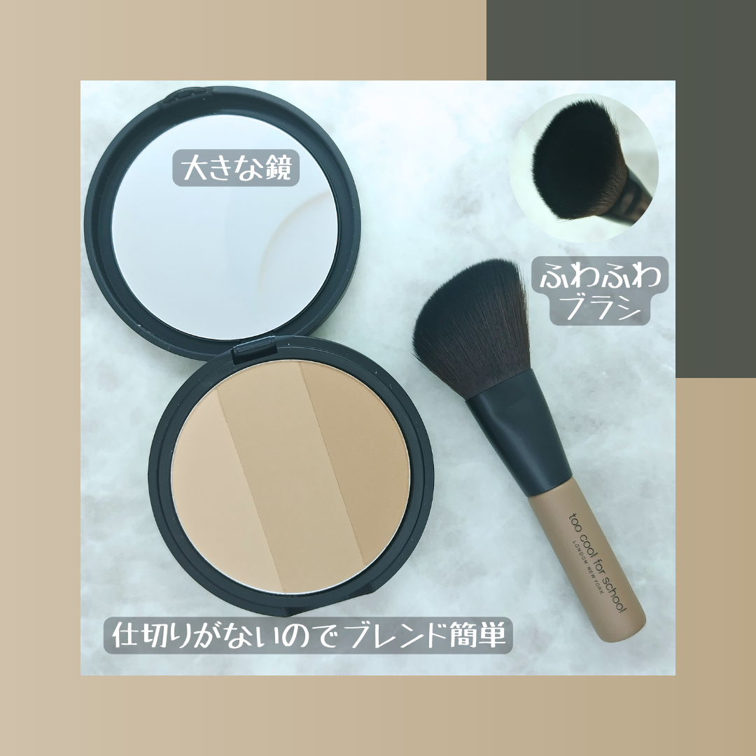 アートクラスバイロダン シェーディング/too cool for school/シェーディングを使ったクチコミ(3枚目)