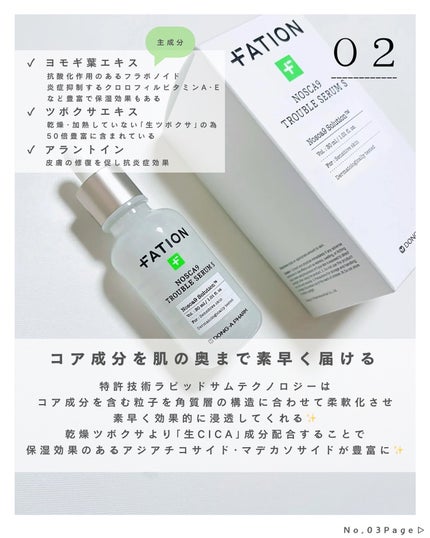 を使ったクチコミ(3枚目)