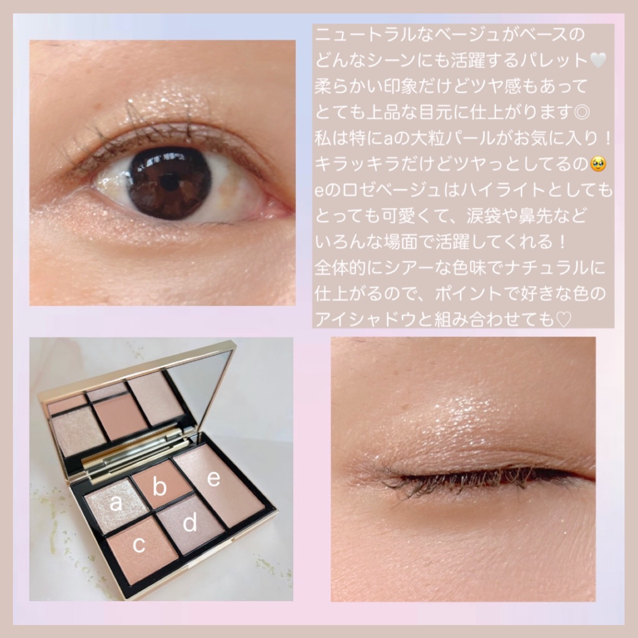 フェイス スタイリスト/SNIDEL BEAUTY/アイシャドウパレットを使ったクチコミ（3枚目）