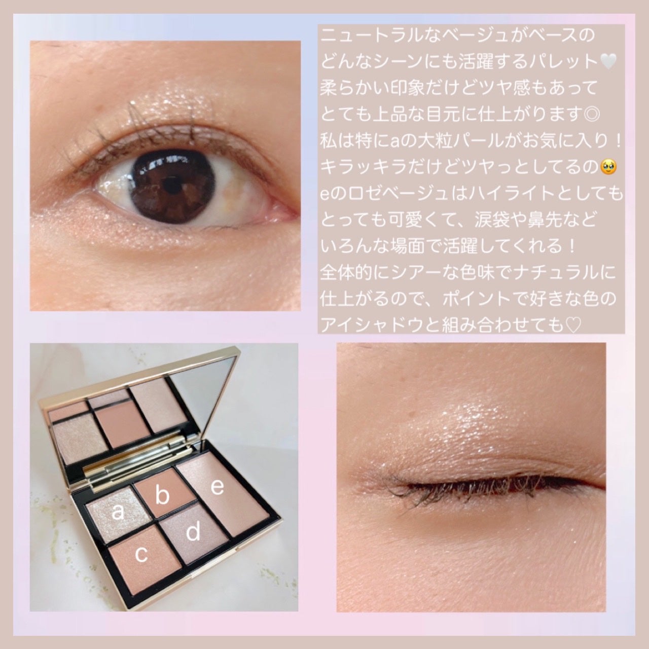 フェイス スタイリスト/SNIDEL BEAUTY/アイシャドウパレットを使ったクチコミ(3枚目)