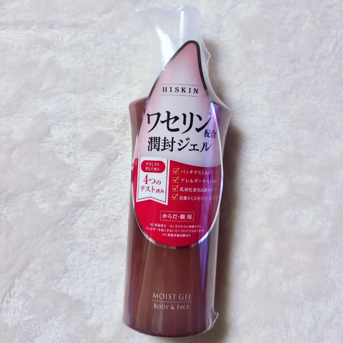 モイストジェルN /HISKIN/ボディローションを使ったクチコミ(2枚目)