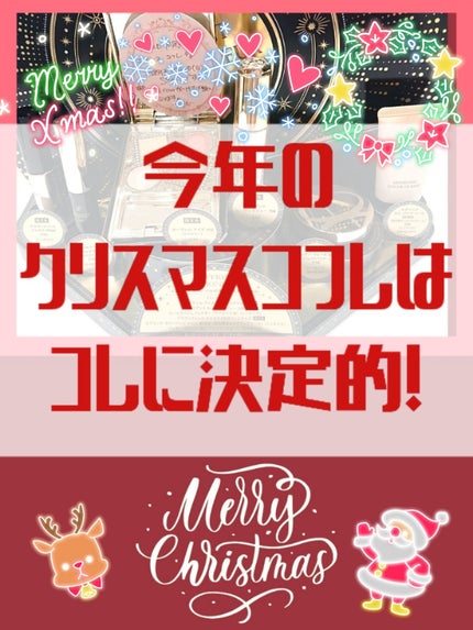 カールラッシュ フィクサー/Elégance/マスカラ下地を使ったクチコミ(1枚目)