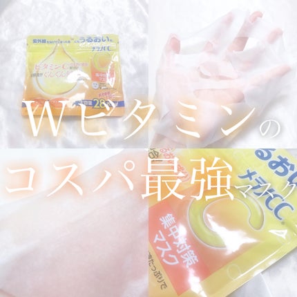 集中対策マスク/メラノCC/シートマスク・パックを使ったクチコミ(1枚目)