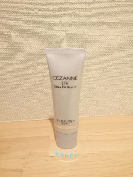 UVウルトラフィットベースN/CEZANNE/化粧下地を使ったクチコミ(1枚目)