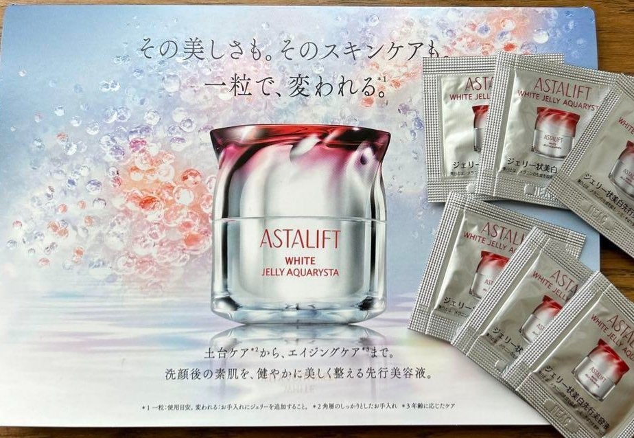 アスタリフト ホワイト ジェリー アクアリスタ/アスタリフト/美容液を使ったクチコミ(1枚目)