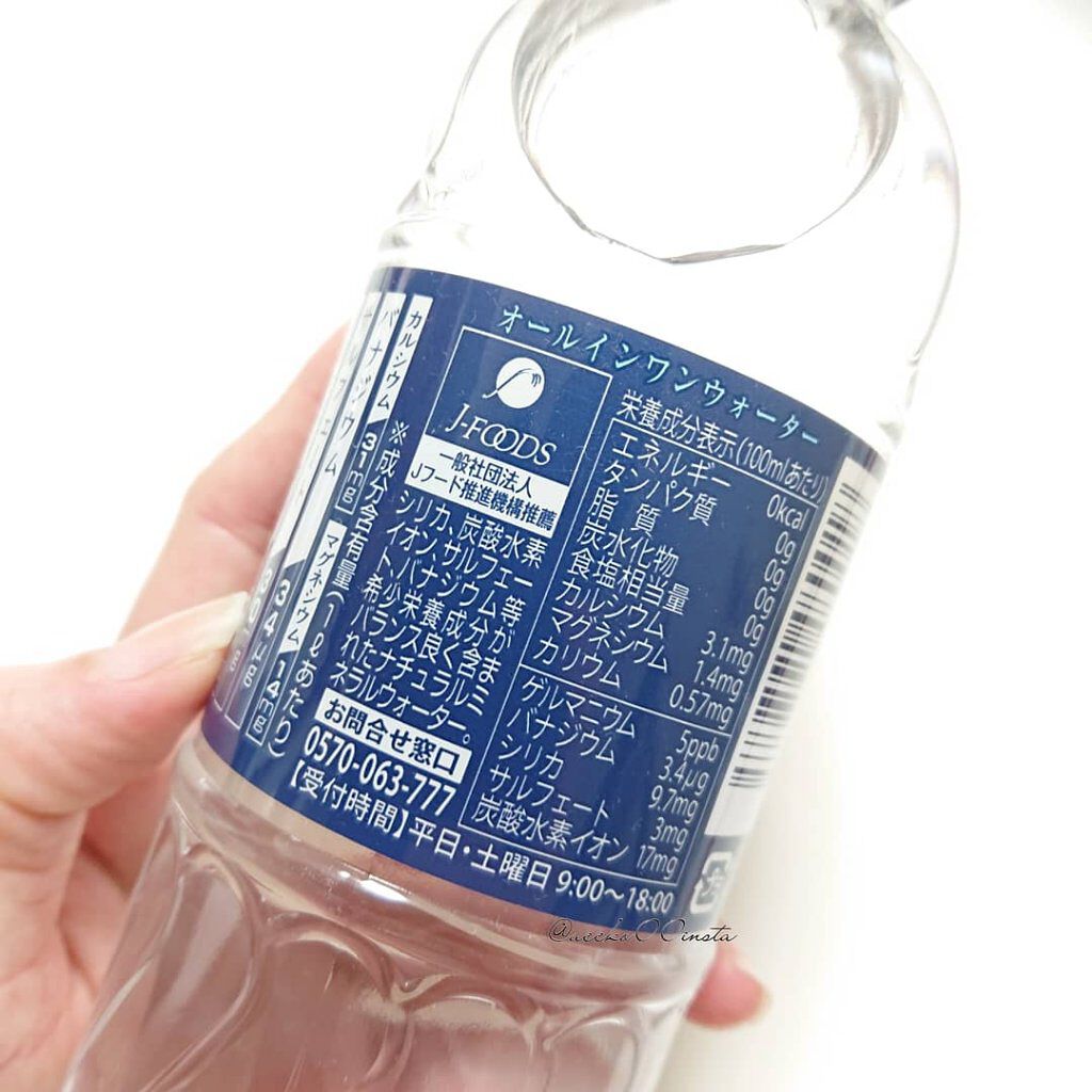 霧島天然水 のむシリカ/極選市場/ミネラルウォーターを使ったクチコミ（3枚目）