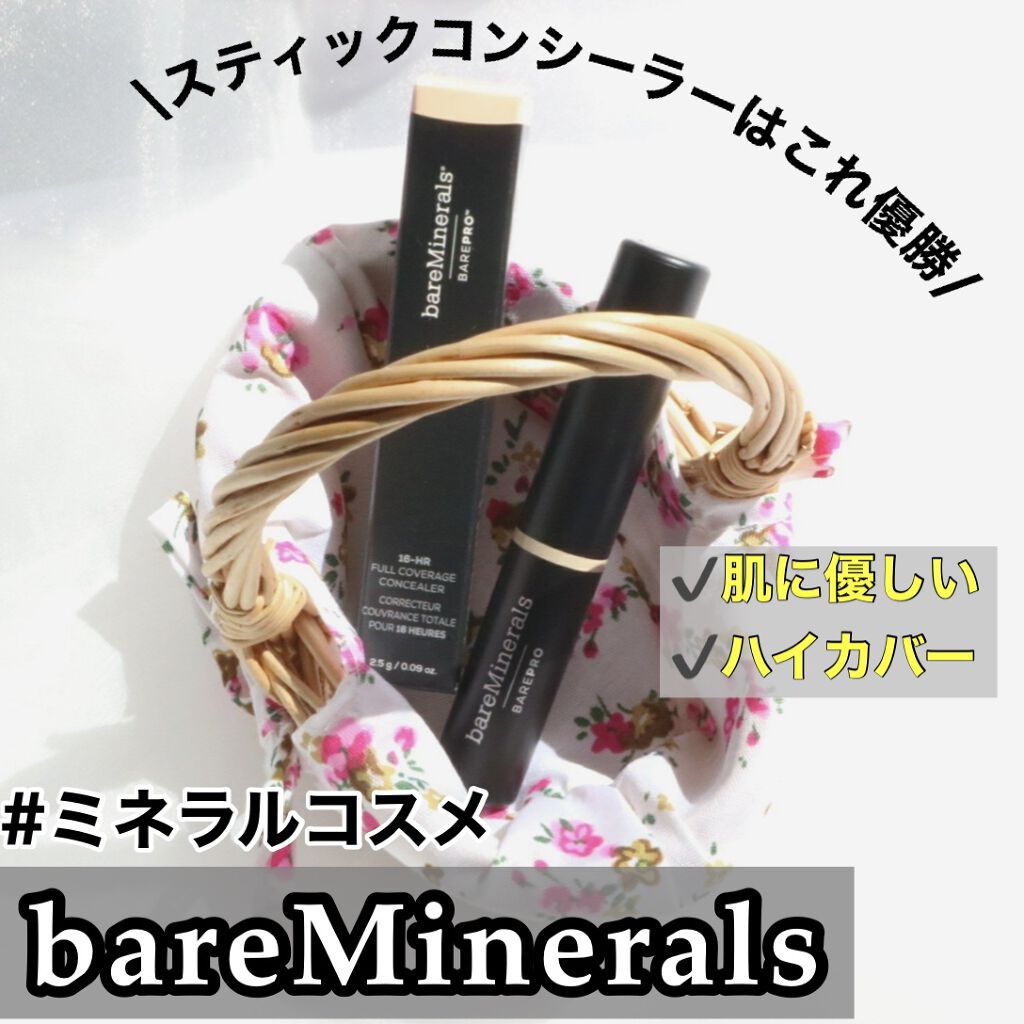 ベアプロ フル カバレッジ コンシーラー/bareMinerals/スティックコンシーラーを使ったクチコミ(1枚目)