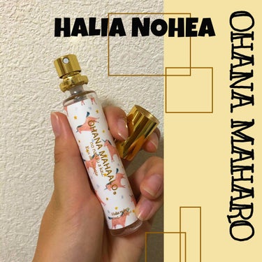 オハナ・マハロ オードトワレ <ハリーア ノヘア>/OHANA MAHAALO/香水(レディース)を使ったクチコミ（1枚目）