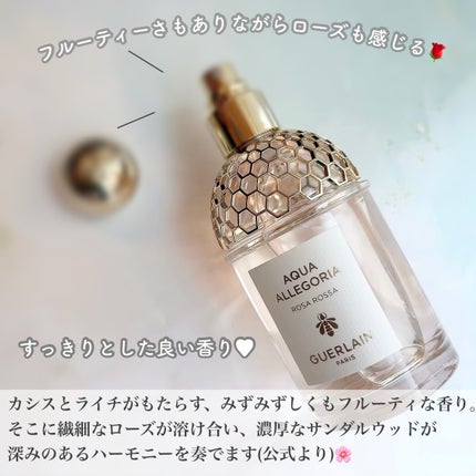 アクア アレゴリア ローザ ロッサ/GUERLAIN/香水(レディース)を使ったクチコミ(2枚目)