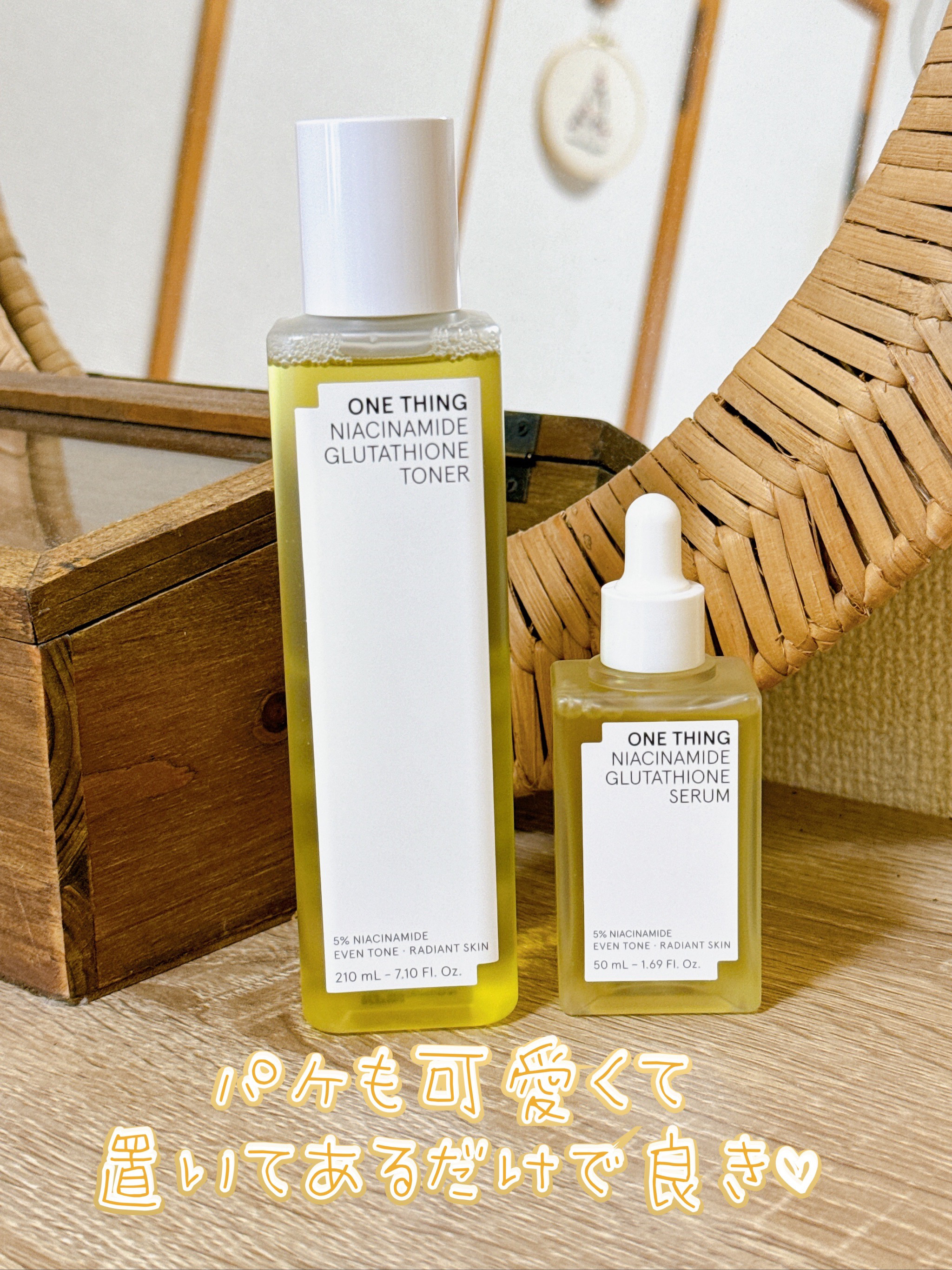 ナイアシンアミドグルタチオンセラム/ONE THING/美容液を使ったクチコミ（3枚目）