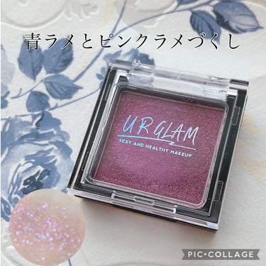 UR GLAM　POWDER EYESHADOW パープル/U R GLAM/シングルアイシャドウを使ったクチコミ（1枚目）