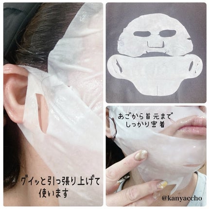 9番 NMNバイオリフトラッピングマスク/numbuzin/シートマスク・パックを使ったクチコミ(3枚目)