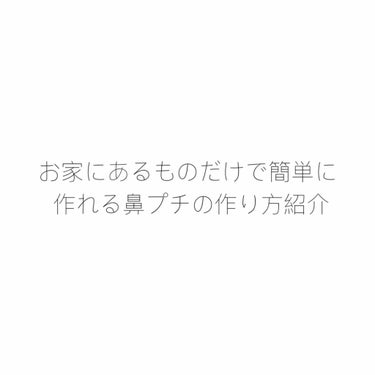 綿棒 PP軸 350本入り/DAISO/その他スキンケアグッズを使ったクチコミ（1枚目）