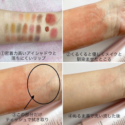 マイルドホットクレンジングジェル/Auna/クレンジングジェルを使ったクチコミ(3枚目)