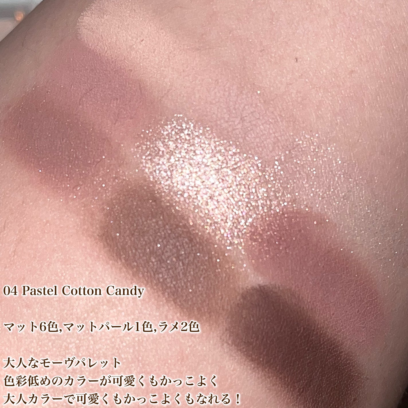 KEYBO FALL IN LOVE SHADOW PALETTE/keybo/アイシャドウパレットを使ったクチコミ(7枚目)
