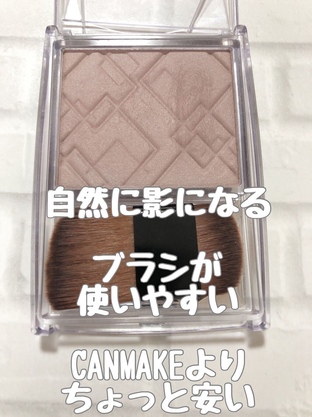 ナチュラルマットシェーディング/CEZANNE/シェーディングを使ったクチコミ(2枚目)