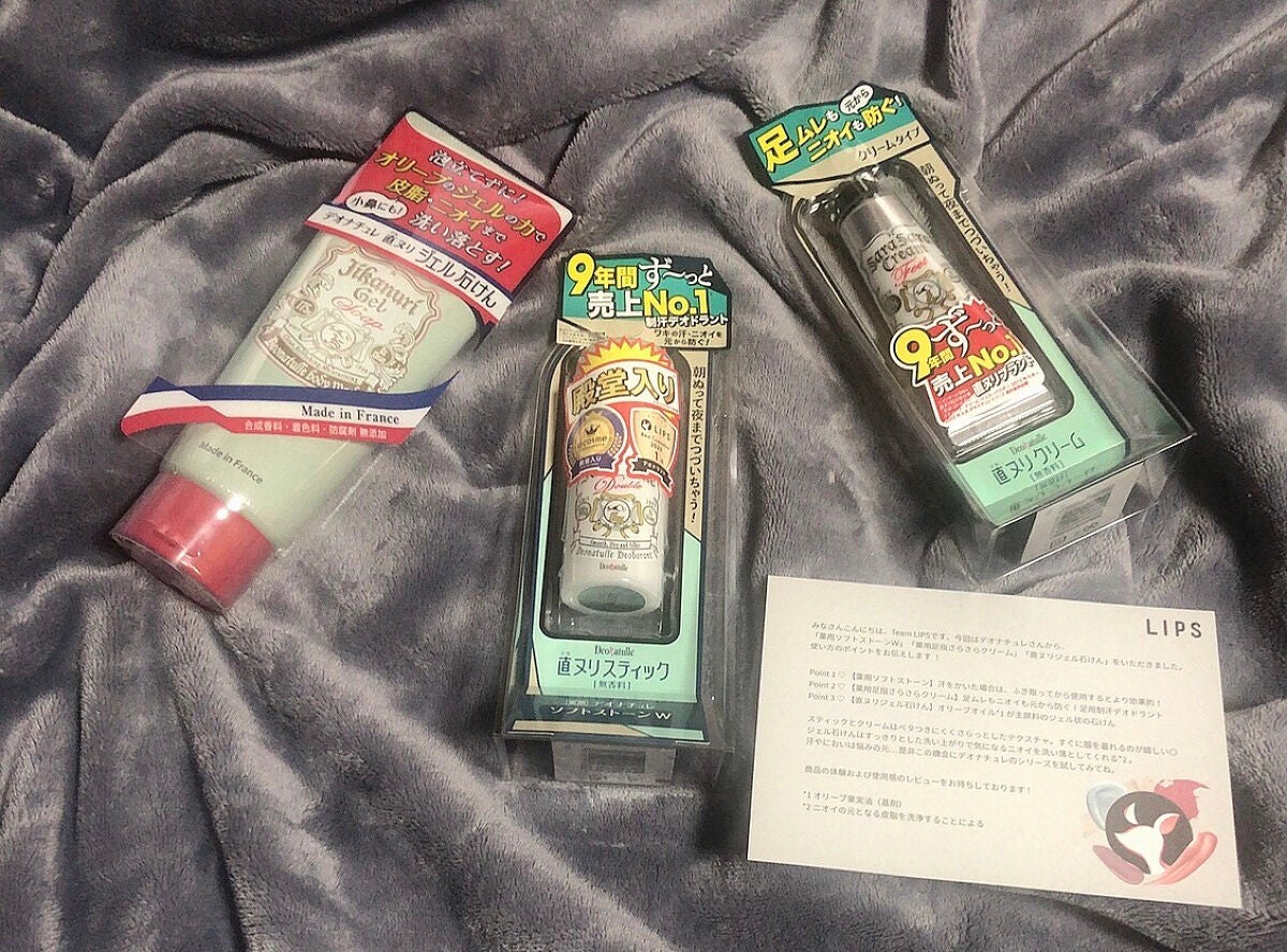 薬用ソフトストーンW/デオナチュレ/デオドラント・制汗剤を使ったクチコミ(2枚目)