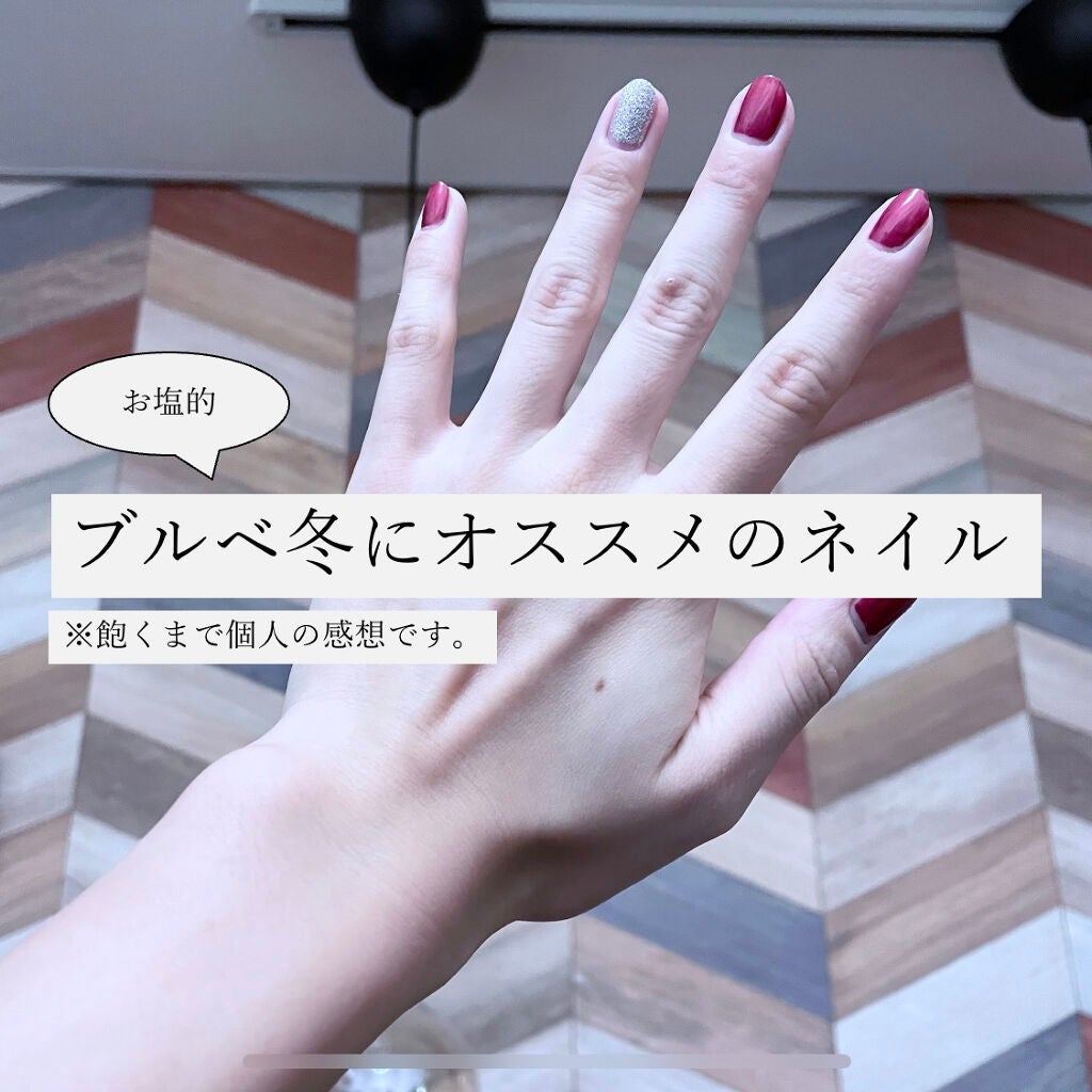 カラフルネイルズ/キャンメイク/マニキュアを使ったクチコミ(1枚目)