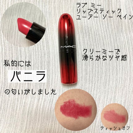 ルージュ ヴォリュプテ シャイン/YVES SAINT LAURENT BEAUTE/口紅を使ったクチコミ(9枚目)