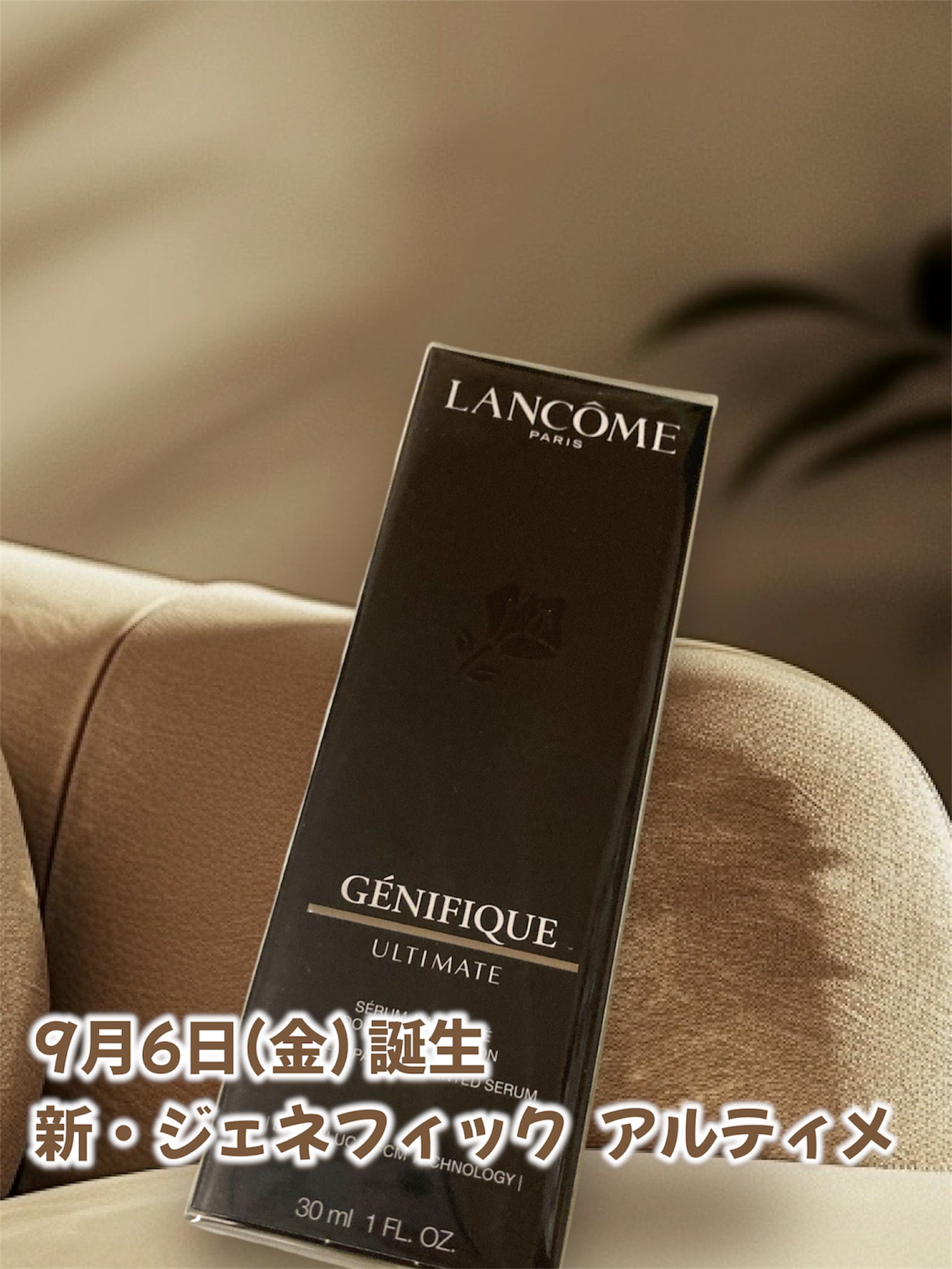 ジェニフィック アドバンスト N/LANCOME/美容液を使ったクチコミ(1枚目)