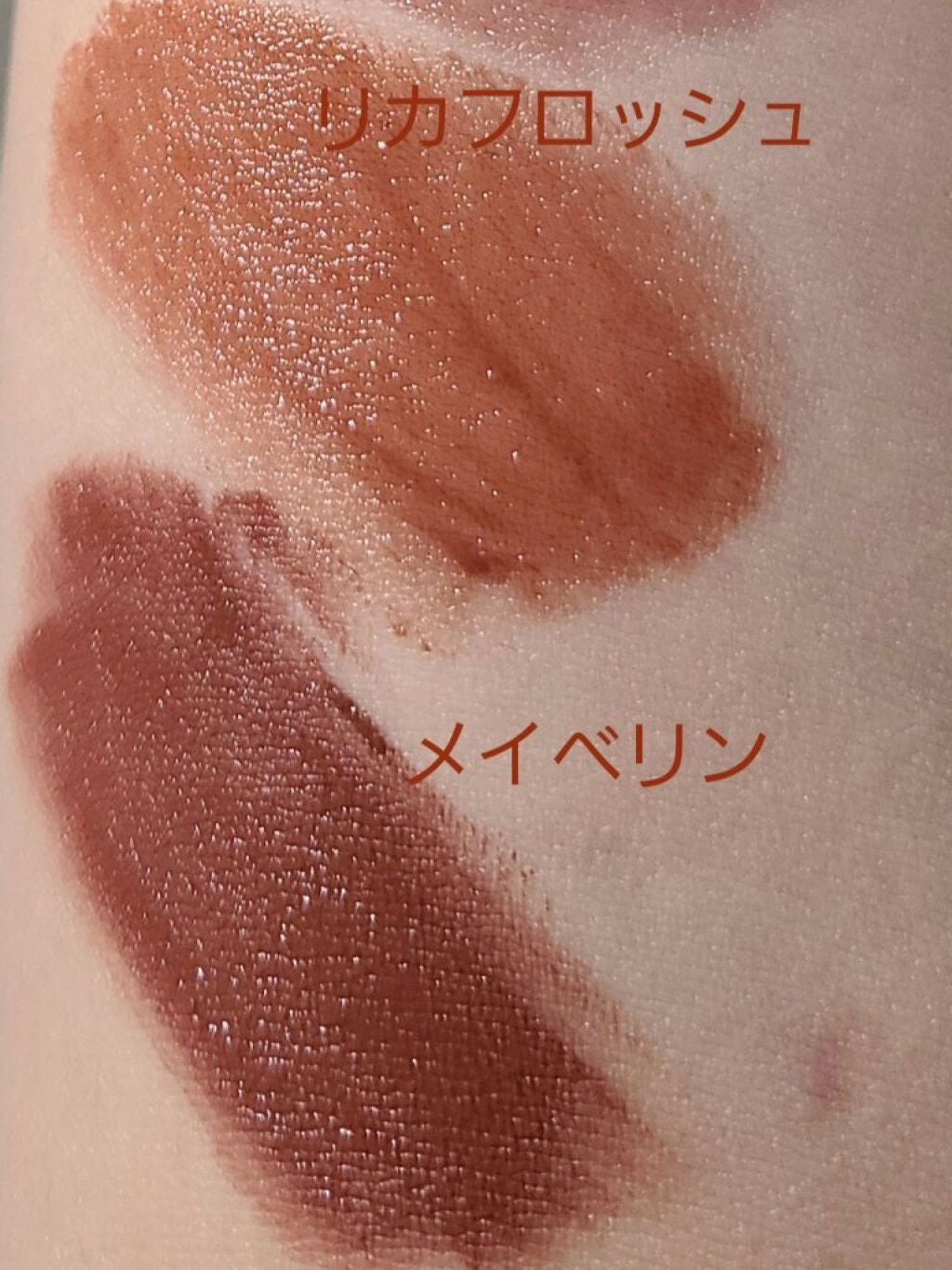 スキニーリッチシャドウ/excel/アイシャドウパレットを使ったクチコミ(6枚目)