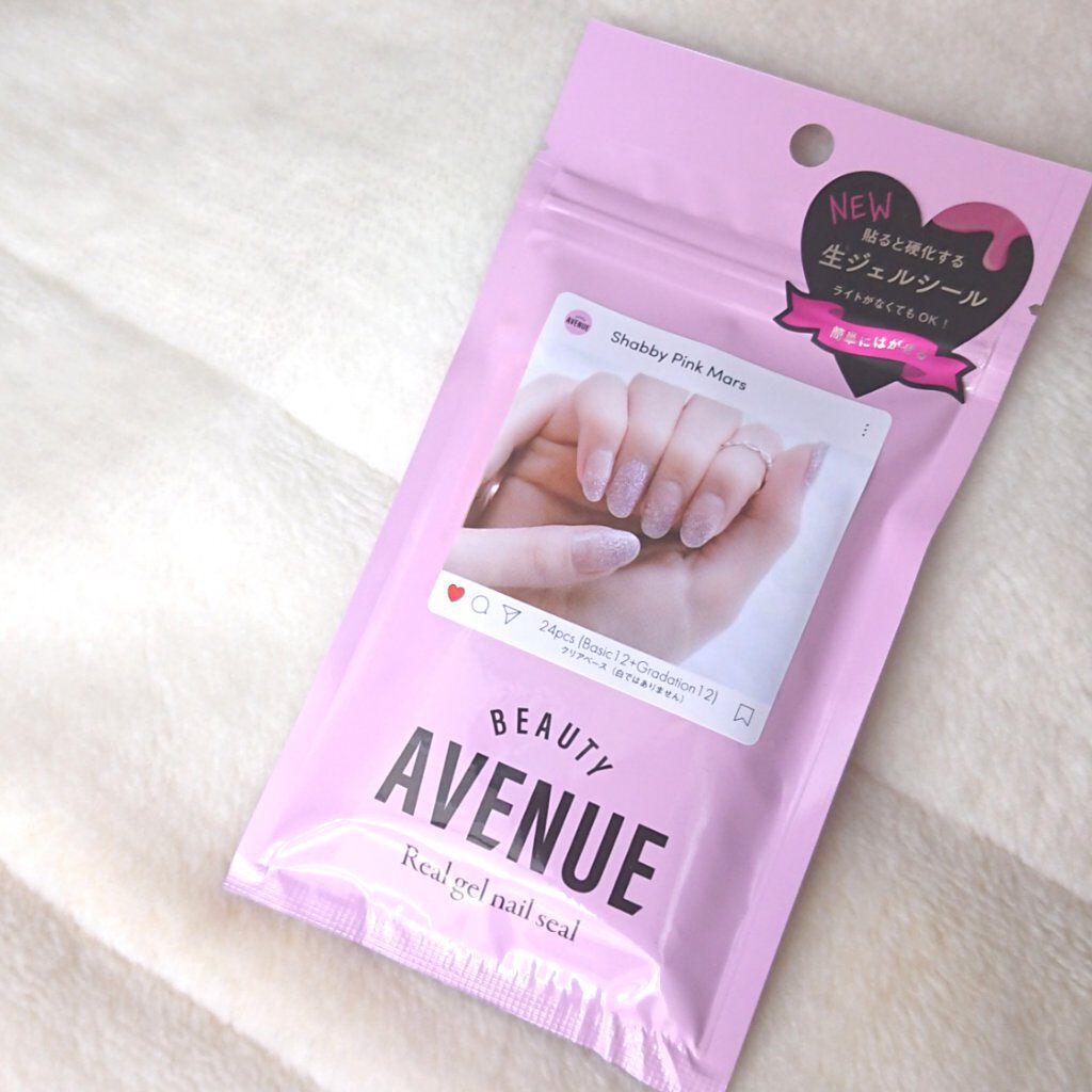 リアルジェルネイルシール/BEAUTY AVENUE/ネイルシールを使ったクチコミ(1枚目)