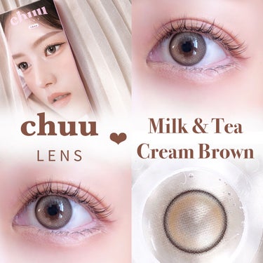 Milk&Tea/chuu LENS/カラーコンタクトレンズを使ったクチコミ（1枚目）