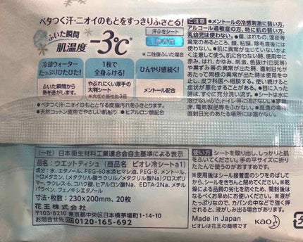 å·ã·ãŒã ç¡éŠæ§/ããªã¬/ããã£ã·ãŒãã䜿ã£ãã¯ãã³ãïŒ3æç®ïŒ