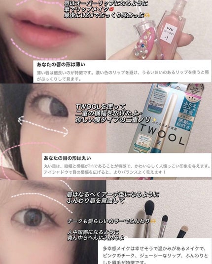 を使ったクチコミ(2枚目)