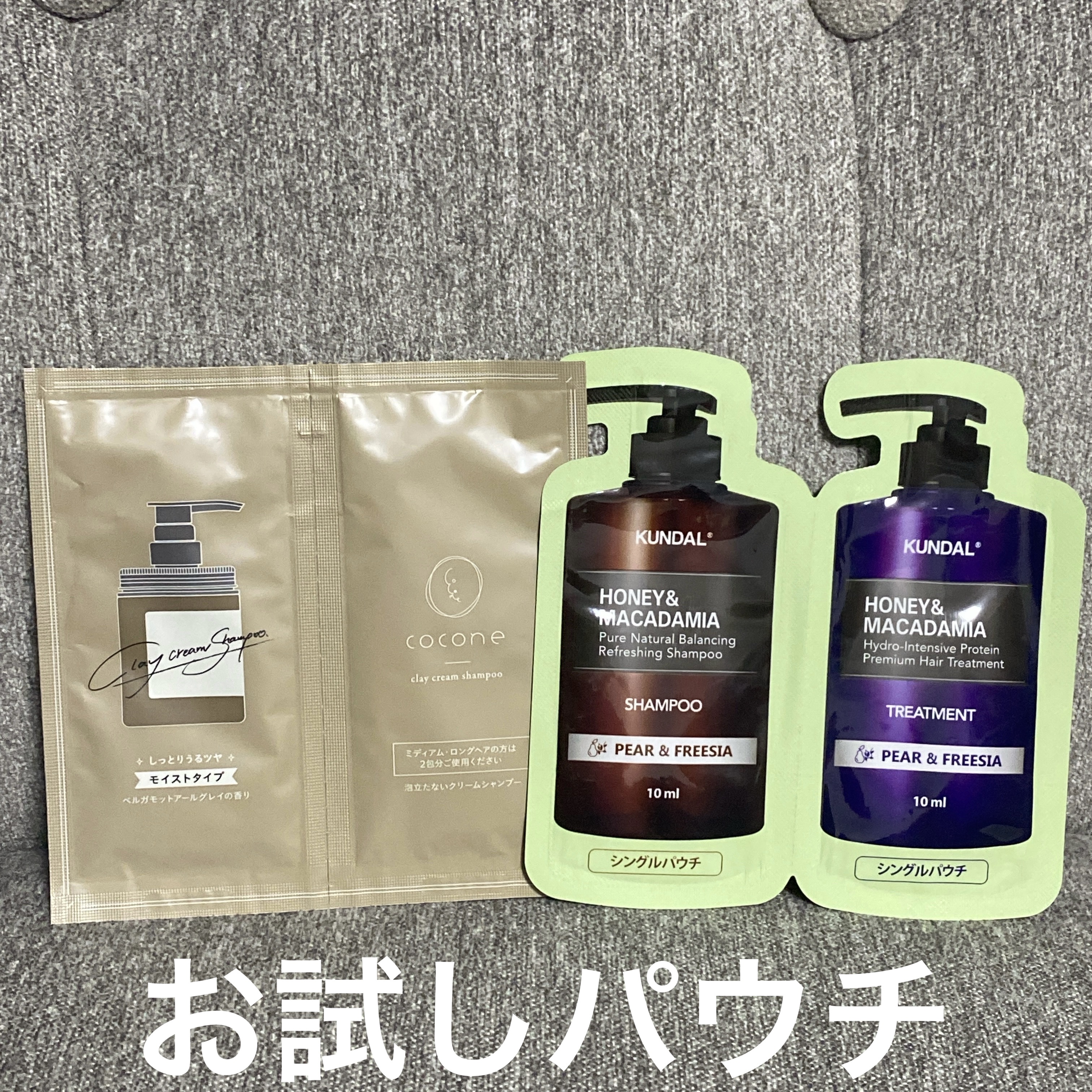 ネイチャーシャンプー/KUNDAL/市販シャンプーを使ったクチコミ（1枚目）