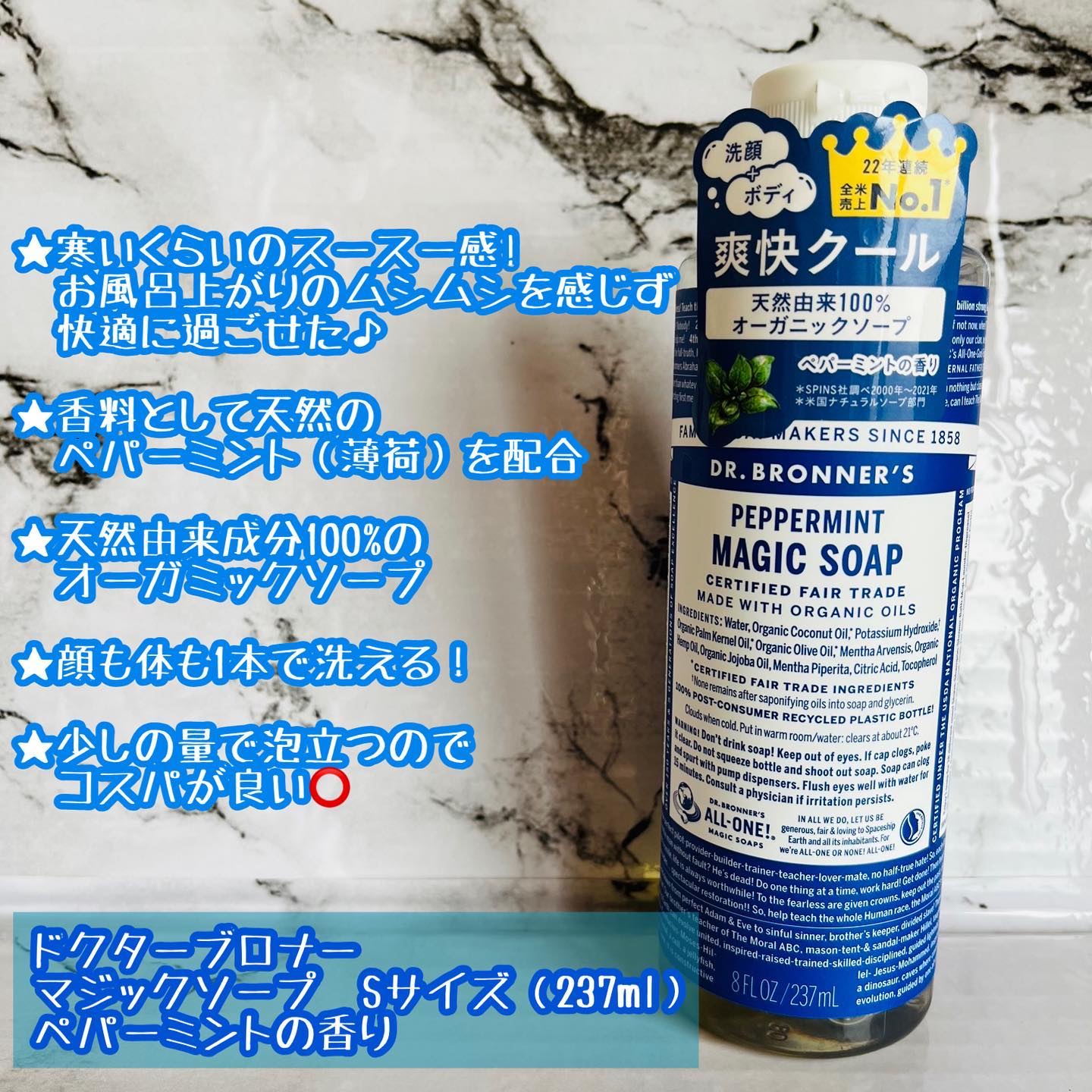 を使ったクチコミ（2枚目）