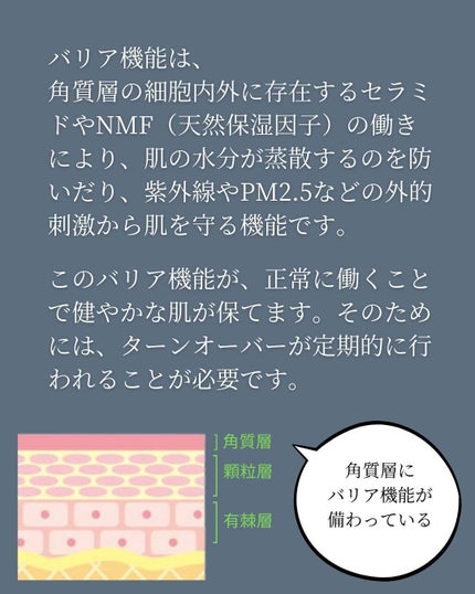 asari*老化に抵抗しつづける40代 on LIPS 「他の投稿はこちらから▶︎@asari7019  \知っておこう..」(4枚目)