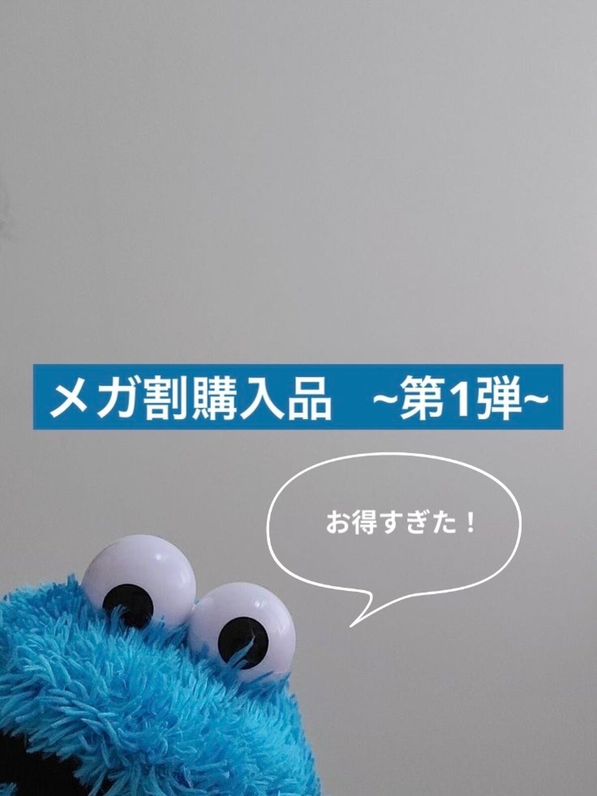 ヘルプミー! ダクトパッド/One-day's you/トナーパッドを使ったクチコミ(1枚目)