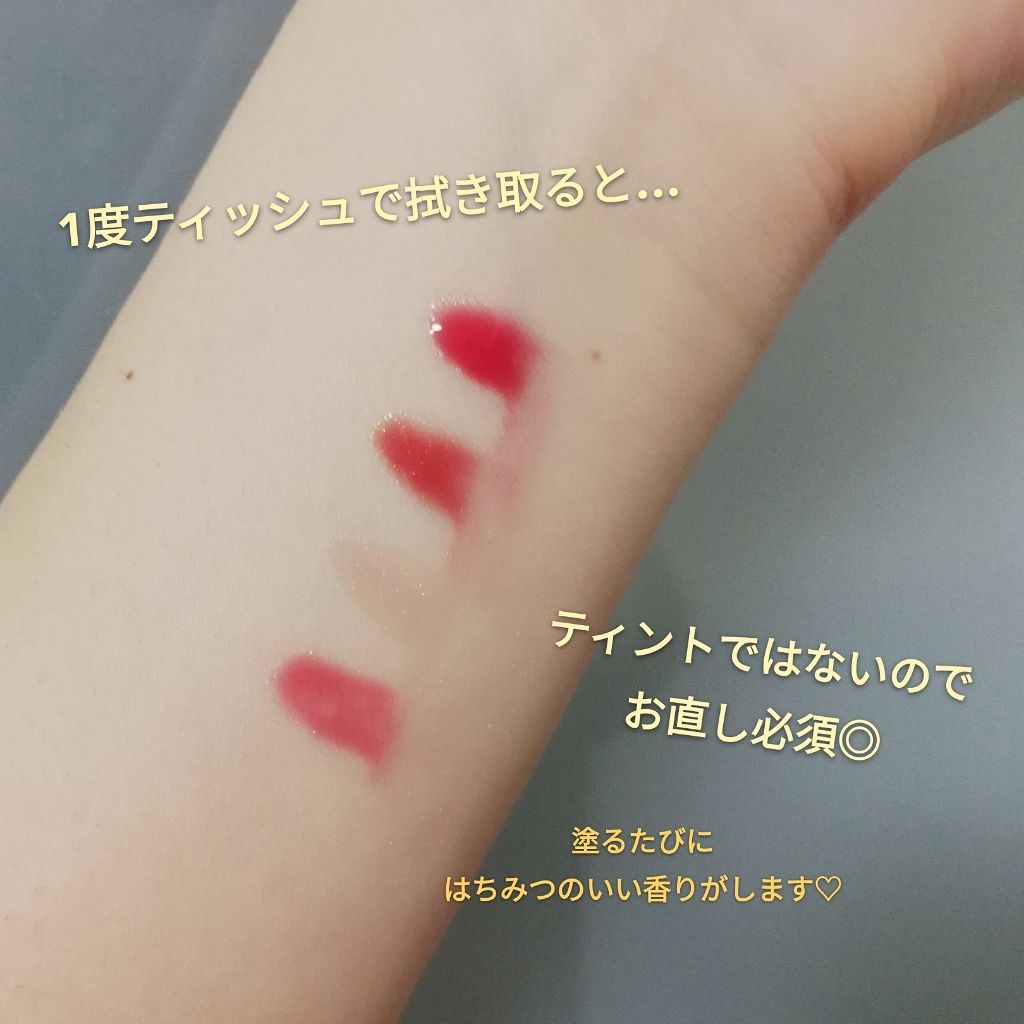 ハニーラスター r/ROAlív/リップグロスを使ったクチコミ(3枚目)