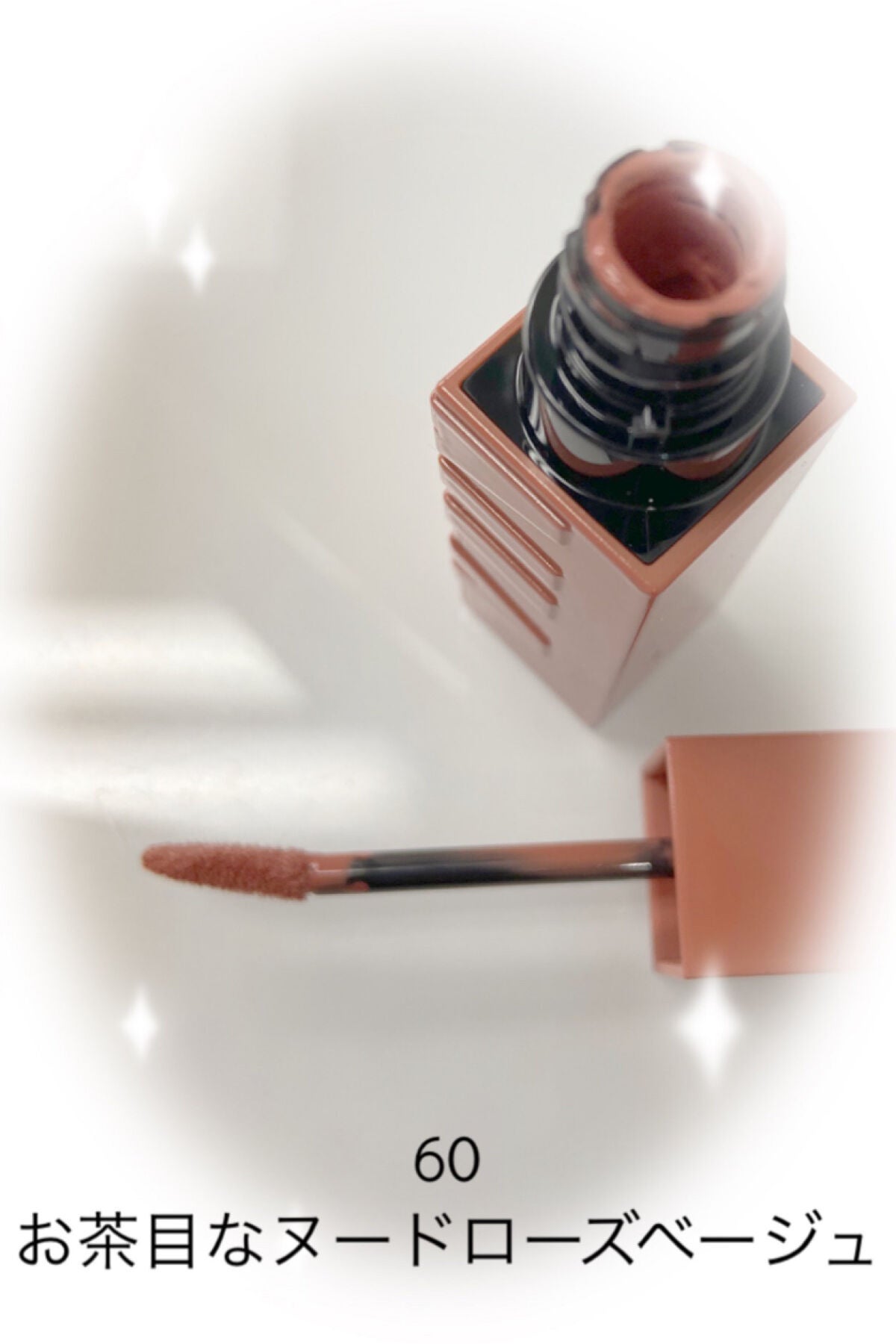 SPステイ ヴィニルインク/MAYBELLINE NEW YORK/口紅を使ったクチコミ(2枚目)