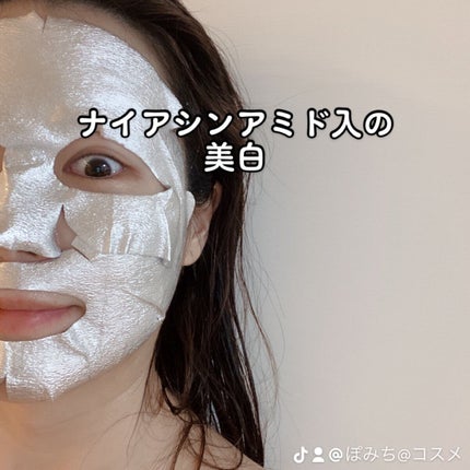 エイジ ボリューミングマスク/TheBOIBOY/シートマスク・パックを使ったクチコミ(2枚目)