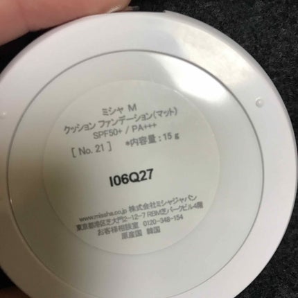M クッションファンデーション(マット)/MISSHA/クッションファンデーションを使ったクチコミ(2枚目)