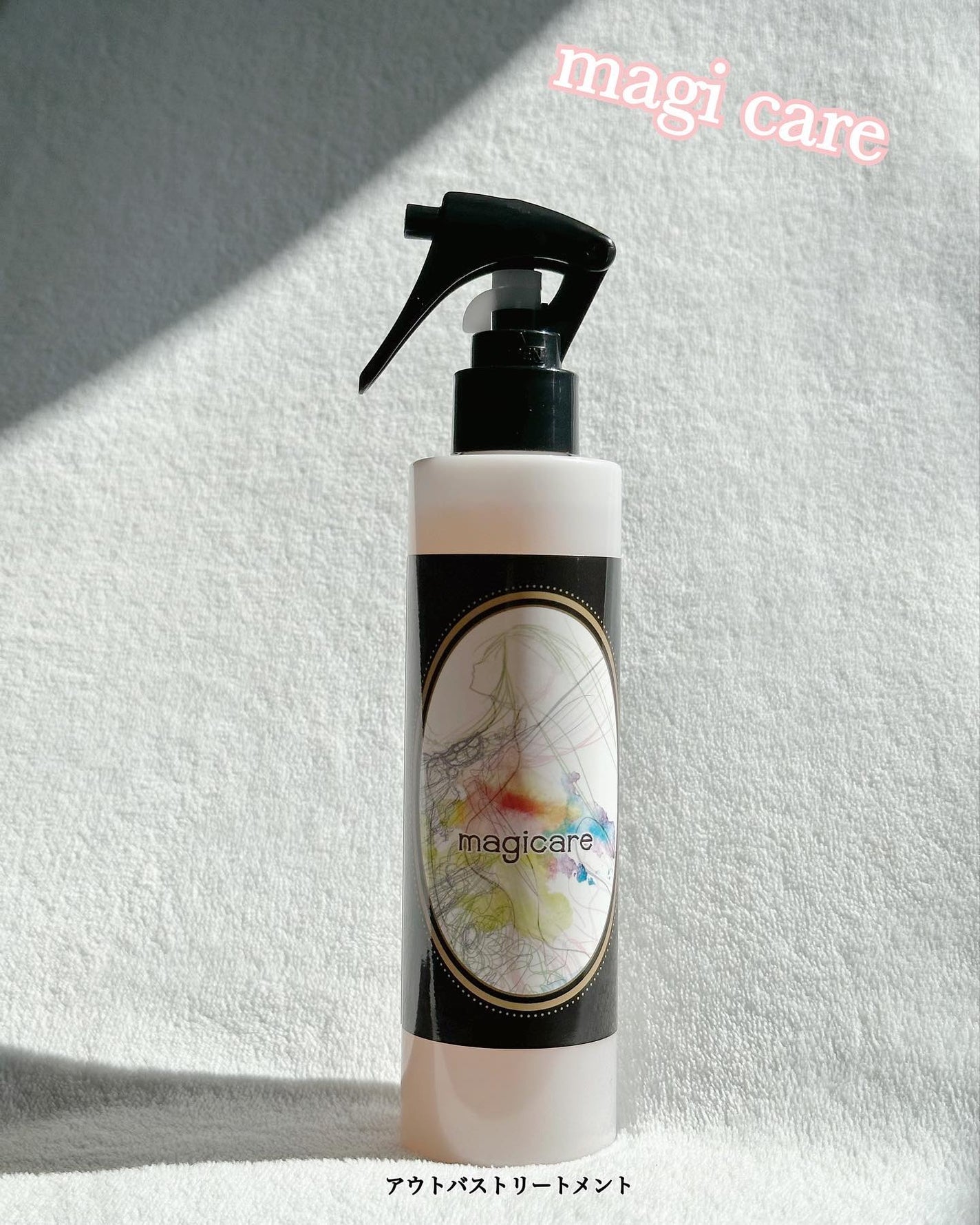 マジケアミスト/マジケアミスト/ヘアミストを使ったクチコミ(1枚目)