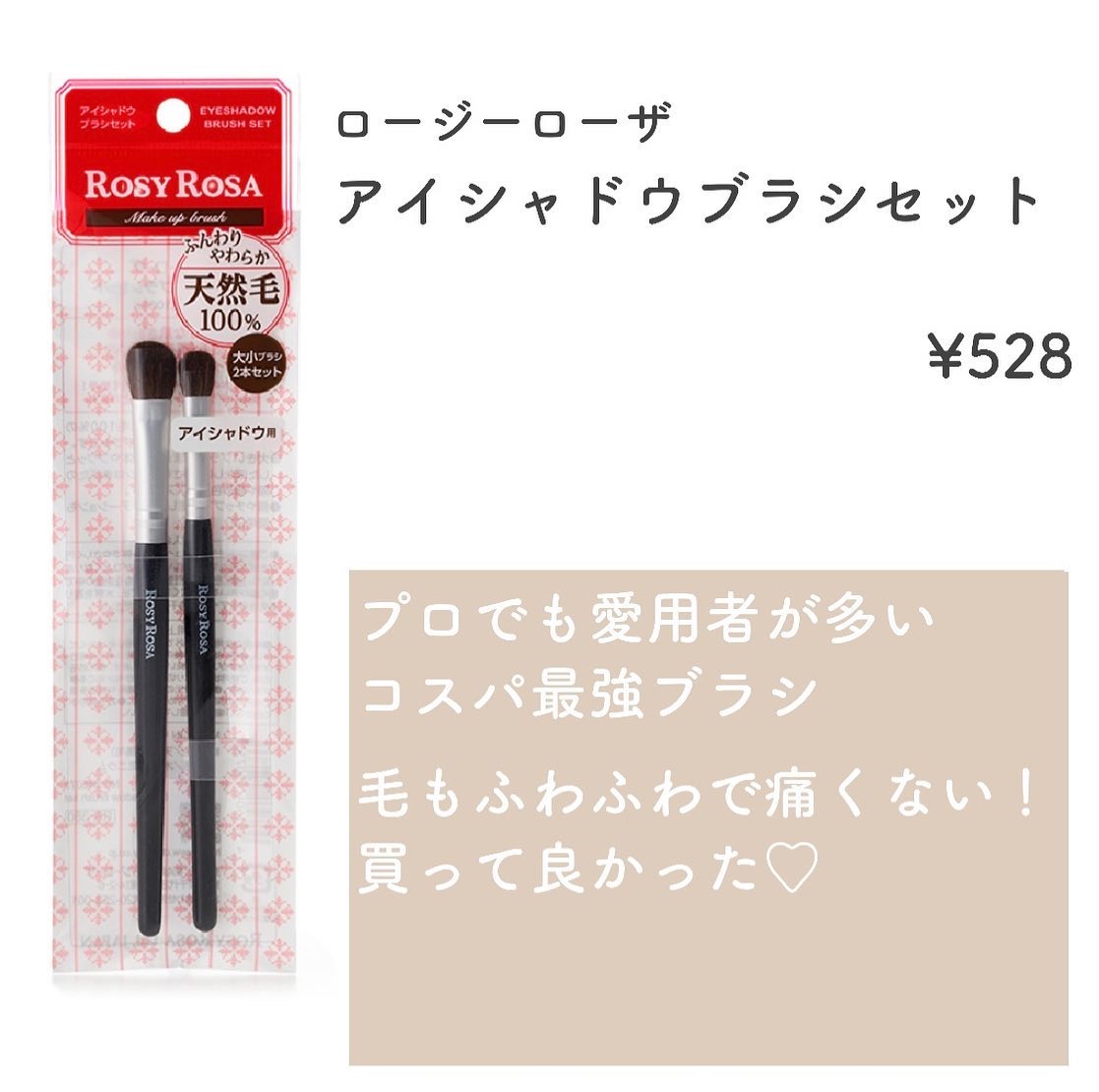 グリッター イルミネーションライナー R/CipiCipi/リキッドアイライナーを使ったクチコミ（3枚目）