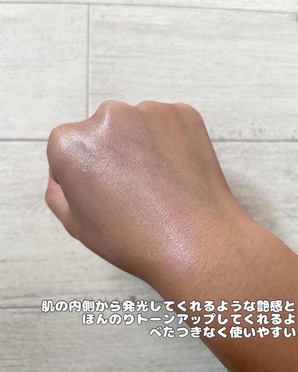 シアーグローベース/NUDIQUE/化粧下地を使ったクチコミ(4枚目)