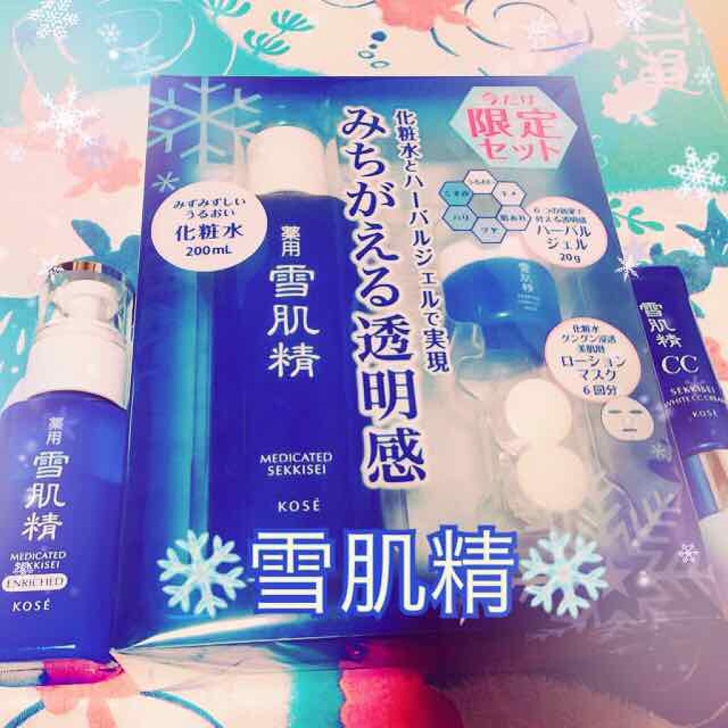 薬用 雪肌精 乳液/雪肌精/乳液を使ったクチコミ（1枚目）