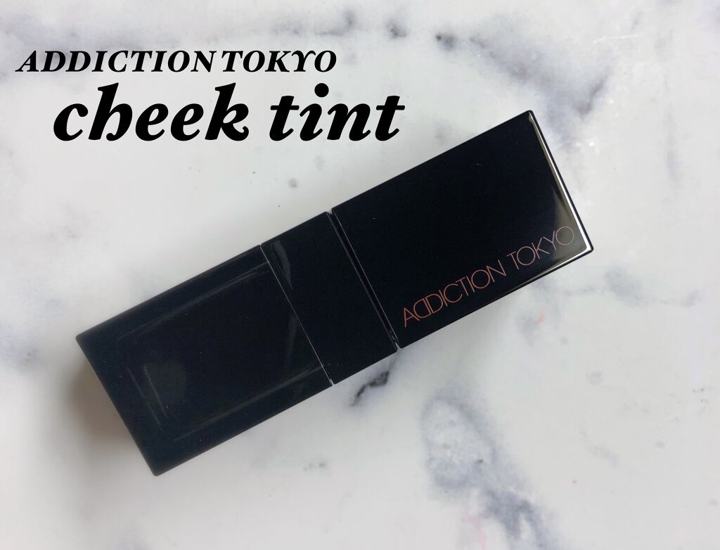 チーク ティント ＜ウォータリーチーク＞ 001 On Vacay/ADDICTION/リキッドチークを使ったクチコミ（1枚目）