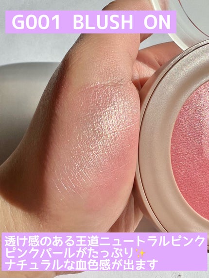 トゥルーディメンショングロウチーク/hince/パウダーチークを使ったクチコミ(3枚目)