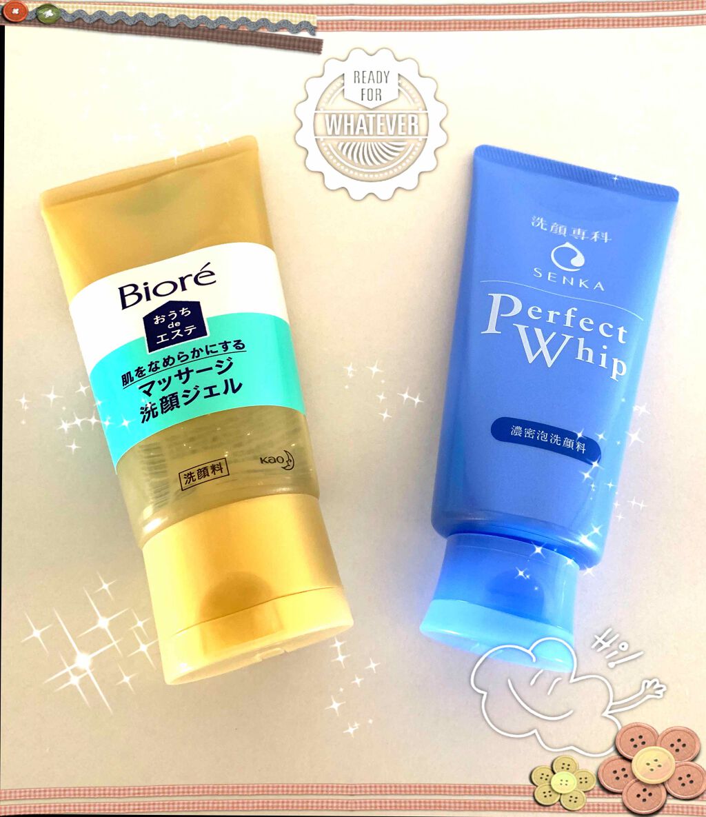 パーフェクトホイップu/SENKA（専科）/洗顔フォームを使ったクチコミ（3枚目）