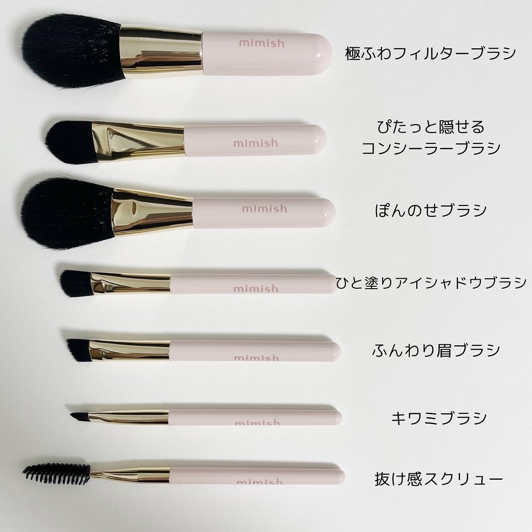 メイクブラシセット/mimish/その他キットセットを使ったクチコミ(3枚目)