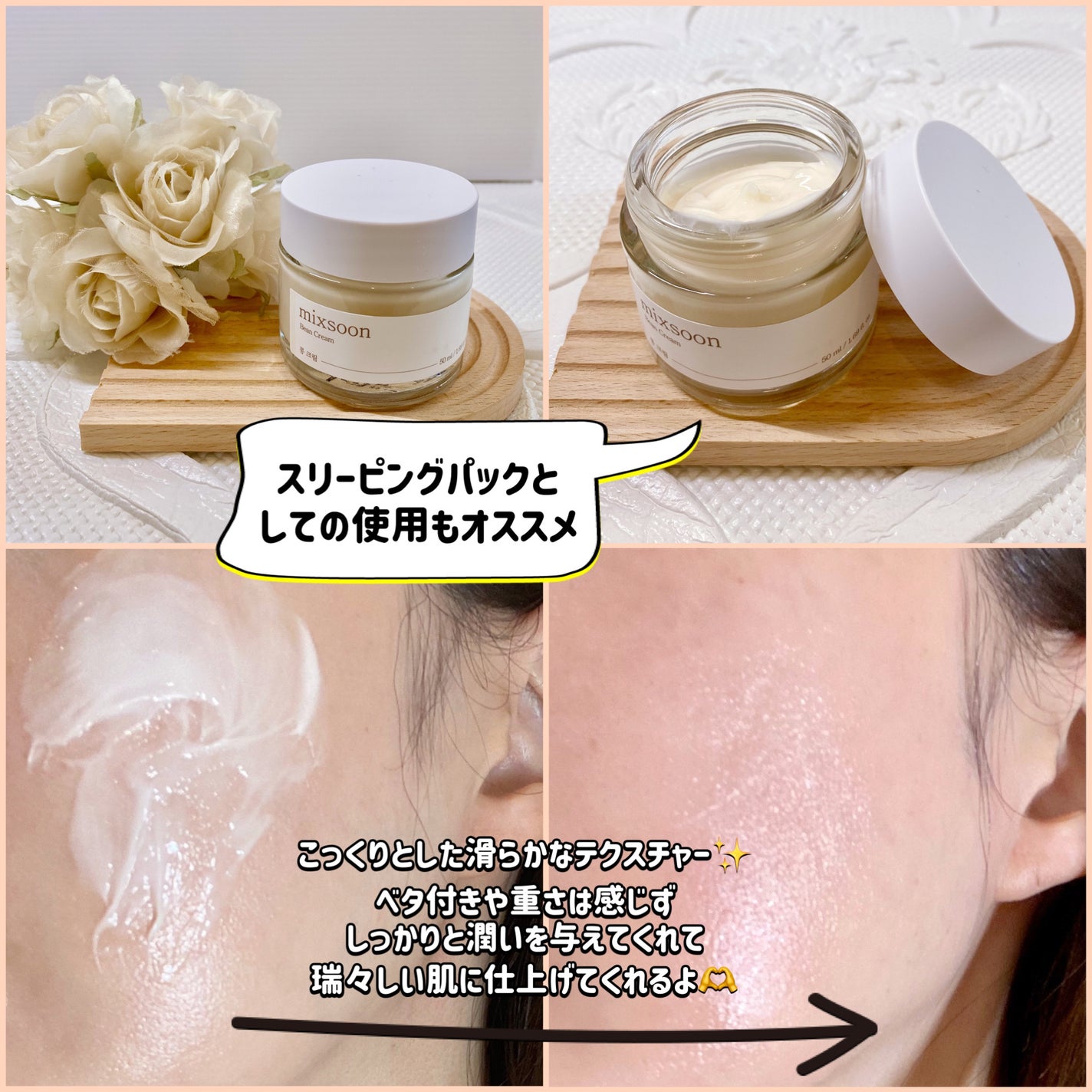 大豆エッセンス/mixsoon/美容液を使ったクチコミ(3枚目)