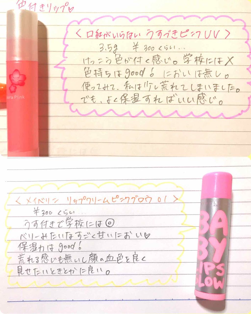 モイスチャーリップ 無香料/ニベア/リップクリームを使ったクチコミ(2枚目)