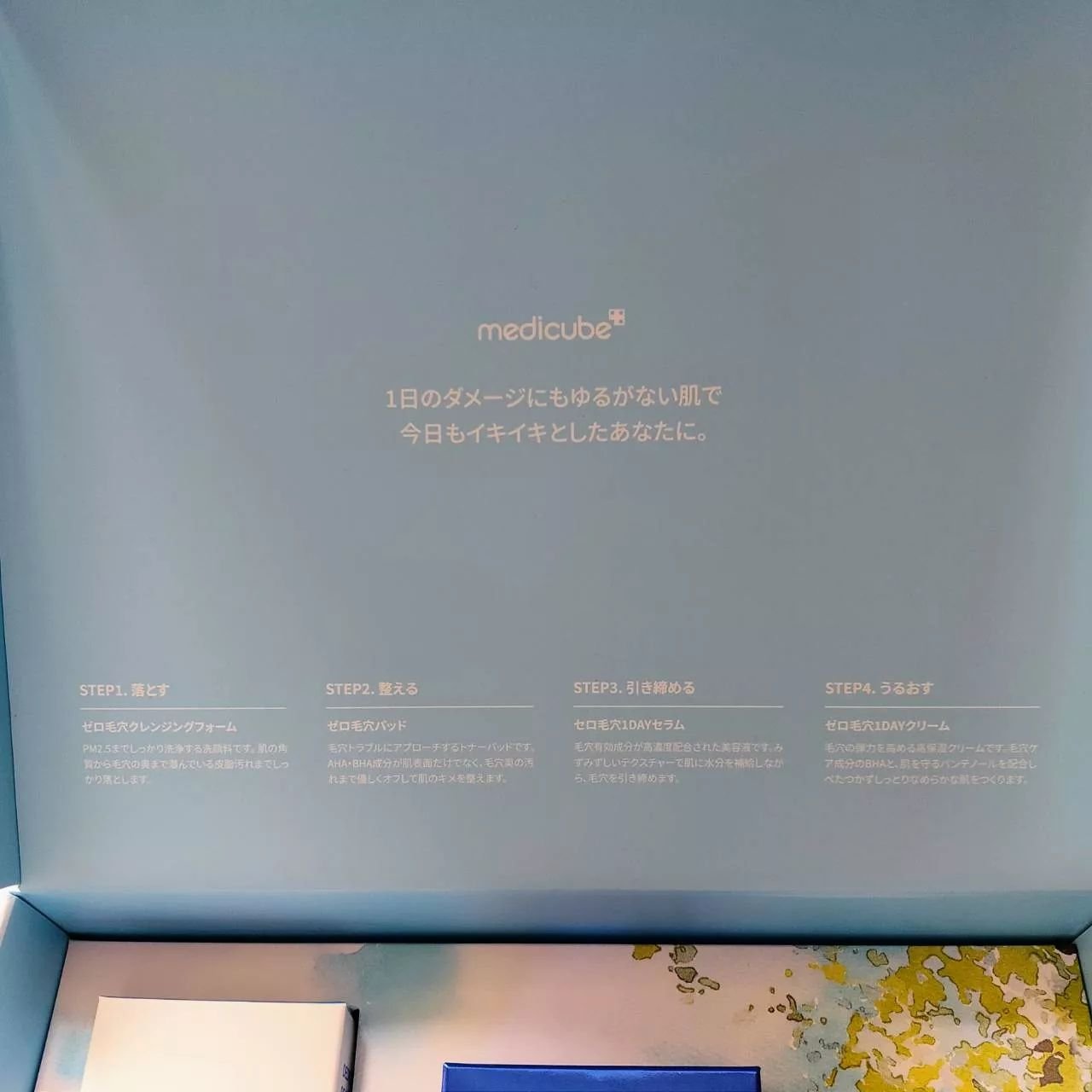 Zero Foam Cleanser/MEDICUBE/洗顔フォームを使ったクチコミ（3枚目）