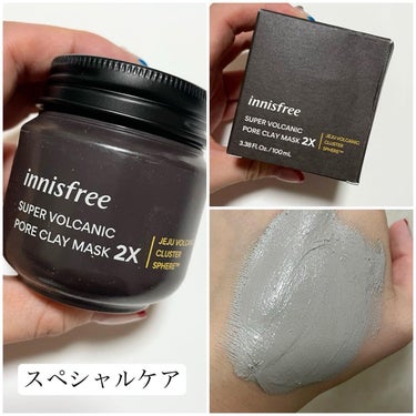 ヴォルカニック カーミング ポア クレイマスク/innisfree/洗い流すパック・マスクを使ったクチコミ（3枚目）